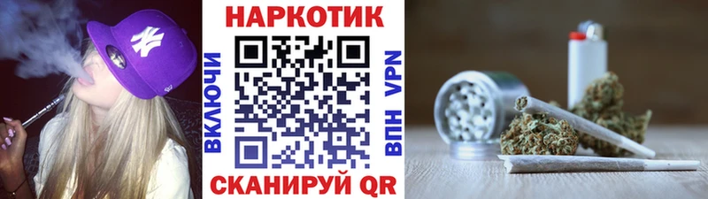 Наркотические вещества Балаково Амфетамин  Мефедрон  Гашиш  A-PVP  Каннабис  КОКАИН 