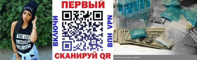 Amphetamine Розовый  Балаково 