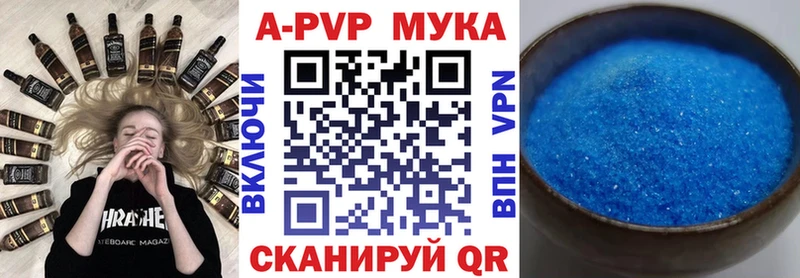 маркетплейс наркотические препараты  Балаково  Alpha-PVP крисы CK 