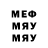 Метадон мёд Team Riotkid