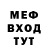 КЕТАМИН VHQ Elmirka Egian