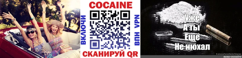 нарко площадка клад Балаково КОКАИН 98%