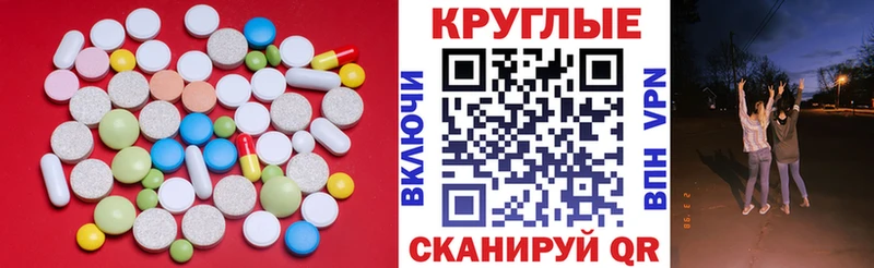 закладки  Балаково  Ecstasy XTC 