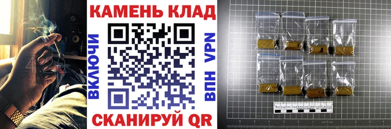 гидра сайт  Балаково  ГАШ убойный  закладка 