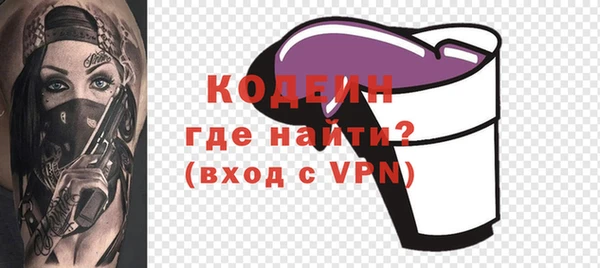 эйфоретик Богородицк