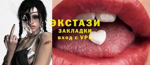 сатива Богданович