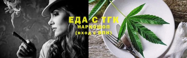 эйфоретик Богородицк