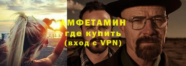 скорость Богородск