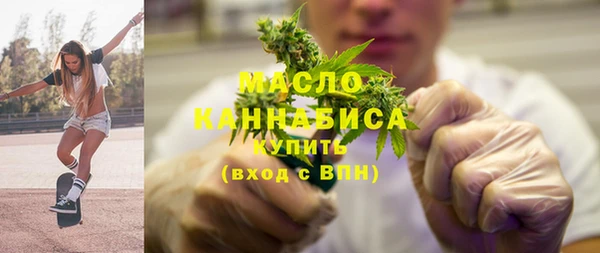 эйфоретик Богородицк
