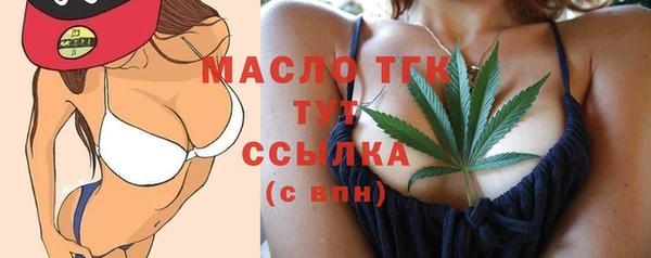 эйфоретик Богородицк