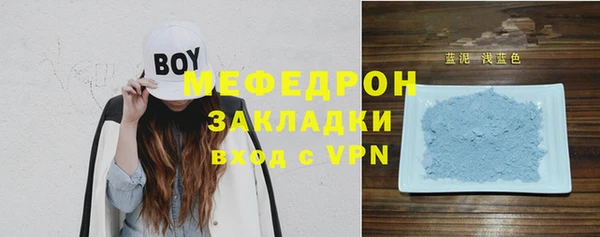 эйфоретик Богородицк