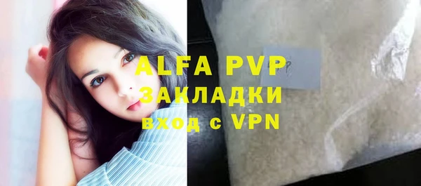 эйфоретик Богородицк