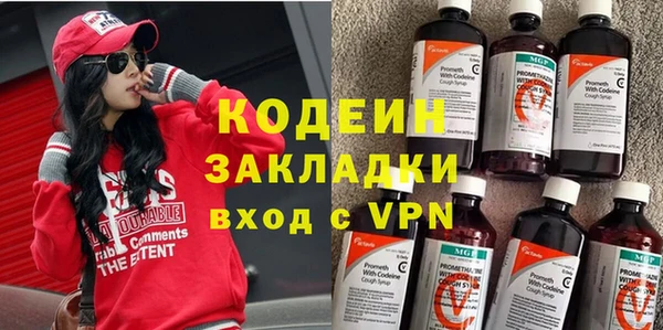 скорость Богородск