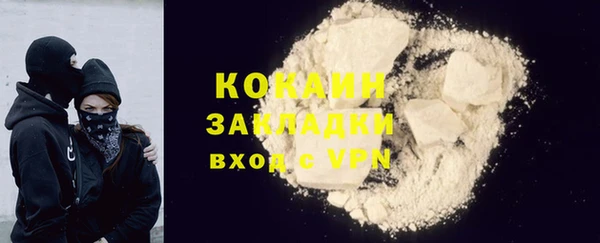 эйфоретик Богородицк