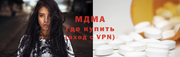 скорость Богородск
