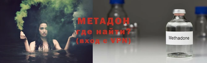эйфоретик Богородицк