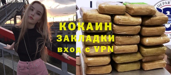 скорость Богородск