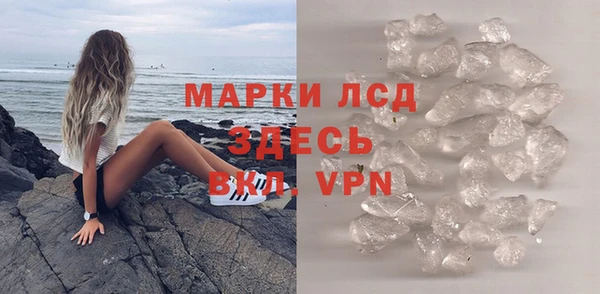 скорость Богородск