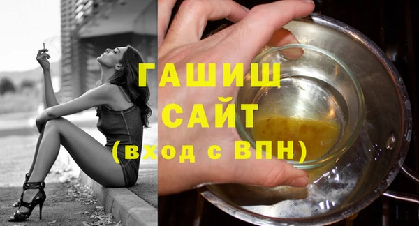 эйфоретик Богородицк