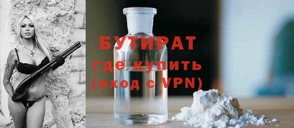 эйфоретик Богородицк