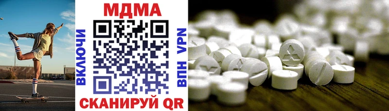 MDMA молли  Балаково 