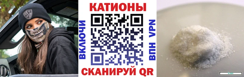 Меф VHQ  Балаково 