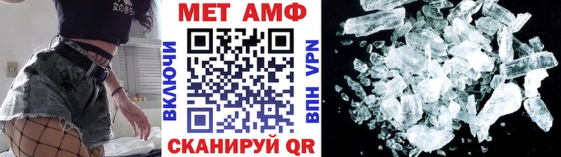 ОМГ ОМГ ссылка  как найти закладки  Балаково  Первитин витя 