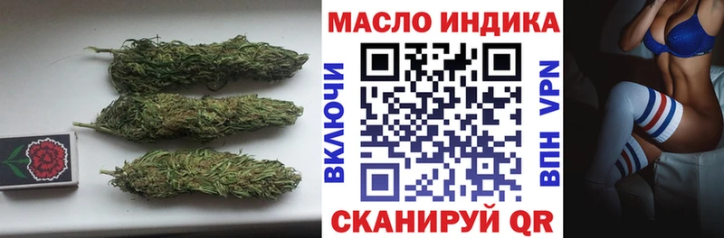 маркетплейс состав  цена   MEGA ТОР  Балаково  ТГК вейп с тгк 
